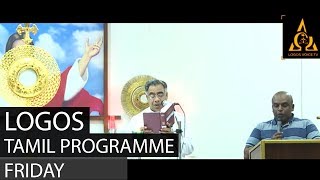 Tamil  Friday  retreat  Logos Voice TV LIVE 190118 [upl. by Narut58]