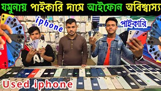 used iphone price in bangladesh 🔥 used iphone price in bangladesh 2024 ✔ iphone price in bd 🔥 Dordam [upl. by Cirtap]