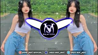 🟣ReMix 2018 Tik Tok Khmer 2019 កប់ទៀតហើយអូនអូន Mrr SH ReMix By Mrr Smey New Melody ReMix 2024 [upl. by Esilegna796]