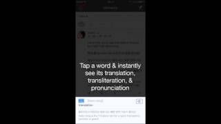 HelloTalk Feature Quick Tap Translations for Moments [upl. by Lusar505]