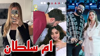 ولادة لين ابو شعر احتفال اسامة مع شيرين بيوتي ❤ [upl. by Amla]