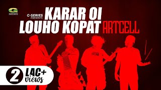 Karar Oi Loho Kopat  Artcell Band  Album Riotous 14  Official Lyrical Video [upl. by Nitram410]