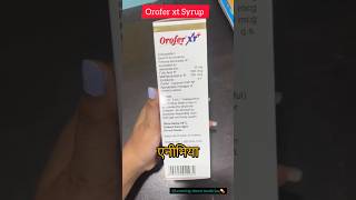 Orofer xt syrup uses in hindiiron ironsyrupyoutubeshortshortfeed skincarevitaminsyrup [upl. by Arerrac]