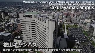 名古屋市立大学 4キャンパス空中映像 Aerial Video of Nagoya City University [upl. by Irek]