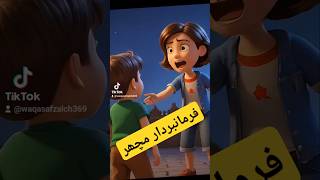 Macher🦟 foryou waqasafzalch369 youtubeshorts cartoon anime comedy trending jokes hindijokes [upl. by Nerej772]