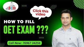 How to fill oet exam  Book oet exam  oet exam dates  Oet test filling  Fill my oet paper [upl. by Main]