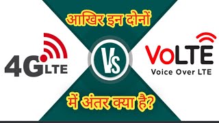 4G LTE vs 4G VOLTE  WHAT IS THE LTE AND WHAT IS THE VOLTE  viral shorts lte volte facts [upl. by Shauna]