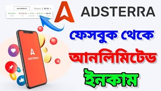 Adsterra থেকে আনলিমিটেড ইনকাম Facebook Marketing  Adsterra High Cpa Tricks  Direct Link Earning [upl. by Edras]