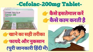 cefolac 200mg tablet बुखारनिमोनिया से तुरंत आराम पाये🤤 benifits medical raj pharmacyuse dose [upl. by Haziza593]