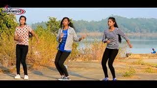 Christmas Special Nagpuri Video Song  Aay Gelak Aay Gelak Re Janam Parab Superhit Video [upl. by Leohcin]