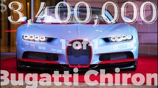 The 1of1 34million dollar Bugatti Chiron  Dallas TX [upl. by Nnylaf973]