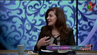 عابرة عانت حتي الموت جزء 2  صوت العابرين  Alkarma tv [upl. by Beekman]