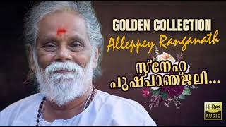 സ്നേഹ പുഷ്പാഞ്ജലി  Tribute to Alleppy Ranganath  മലയാളഗാനങ്ങൾ  Malayalam Songs [upl. by Isidore]