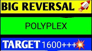 POLYPLEX SHARE LATEST NEWS TODAYPOLYPLEX SHARE ANALYSISPOLYPLEX SHARE TARGEGPOPLYPLEX SHARE NEWS [upl. by Osi]