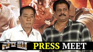 Saamy Telugu Movie Press Meet  Chiyaan Vikram Keerthy Suresh [upl. by Dyrrej]