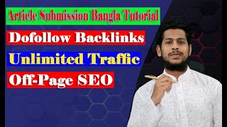 Article Submission Bangla Tutorial 2022  Dofollow Backlinks  off page SEO  Unlimited traffic site [upl. by Mikkanen]