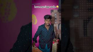 Love marriage side effects 😂  Real Sudipto  youtubeshorts shorts funny comedy sudipto [upl. by Fee383]