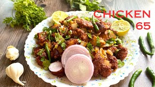 చికెన్ 65 😋 ఆహా ఏమి రుచి అనరా మైమరచి… chicken 65  TATAS Recipees [upl. by Flinn]