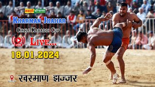 Kharman Jhajjar  खरमाण झज्जर  Open Kabaddi Tournament Live  KABADDI HARYANA  1812024 [upl. by Tini]