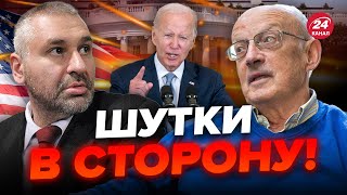 ⚡️ПИОНТКОВСКИЙ В США происходит ТАКОЕ…  Есть ОПАСНОСТЬ для Украины AndreiPiontkovsky [upl. by Neddie]