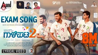 Gaalipata 2  Exam Song Lyrical  Ganesh  Anantnag  Diganth  Pawan  Yogaraj Bhat  Arjun Janya [upl. by Jordans478]