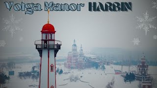 Volga Manor Harbin  the Russian empire city in China [upl. by Ettecul253]