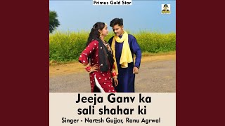 Jeeja Ganv Ka Sali Shahar Ki Hindi Song [upl. by Ennahoj644]