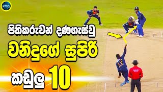 Wanidu Hasaranga  10 Magical Wickets of Wanidu Hasaranga  Sri Lanka cricket  ikka slk [upl. by Varney680]