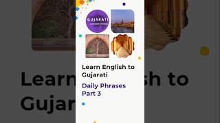 Learn gujarati for beginners  daily use 3 gujarati practice learngujarati learnindianlanguage [upl. by Jana816]