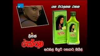 Link Kesha Oil commercial SIN 1998 [upl. by Ahsekal]