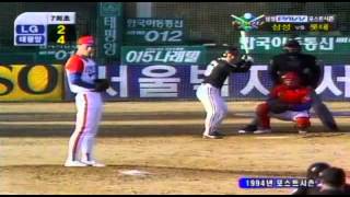 1994년 한국시리즈 LG vs 태평양 34 차전 [upl. by Sisenej]