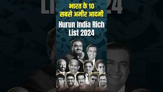 साल 2024 में भारत के 10 सबसे अमीर व्यक्ति 🤔🔴Hurun India Rich List sscutkarsh shorts varunsir [upl. by Lauhsoj852]