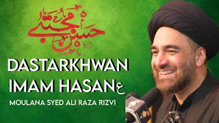 DASTARKHWAN E IMAM HASANع Moulana Syed Ali Raza Rizvi  Aale Kisa [upl. by Nyrraf]