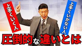 【ラジオNIKKEI】11月30日：相場師朗の株は技術だ！ [upl. by Vedi]