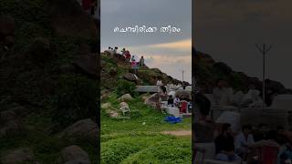 കൂറ്റൻ കരിമ്പാറകെട്ടുകൾ ✨ Chembirika beach Kasaragod shorts short shortsvideo travel [upl. by Candida]