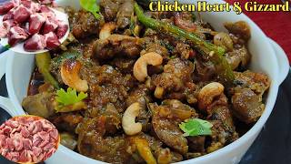 Chicken Heart And Gizzard Curry In Telugu ll Chicken Gizzard Fry ll Chicken Recipes ll Anekam [upl. by Meluhs]