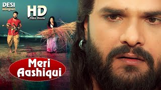 Meri Aashiqui  Parivarik Bhojpuri Film Khesari Lal Yadav Amrapali Dubey  HD Film 2021 [upl. by Niajneb]