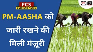 PMAASHA  Pradhan Mantri Annadata Aay Sanrakshan Abhiyan  PCS Current News  Drishti PCS [upl. by Moretta]