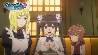 Danmachi Season 5 Episode 2 Preview [upl. by Orodoet267]