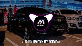 如果可以remix by MIRI96 only use in miri [upl. by Chere]