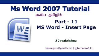 Insert Pages in MS Word  Tamil  Kanini Guru GJ Technosoft [upl. by Airahcaz713]