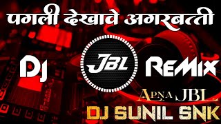 Pagali Dikhave Agarbatti Dj Remix Bhojpuri New Song पगली देखावे अगरबत्ती Dj SuNiL Snk Allahabad [upl. by Intosh]