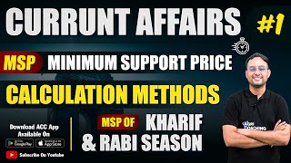 Minimum Support Price MSP  CACP  CCEA  Kharif amp Rabi MSP  Calculation Methods [upl. by Jahn997]