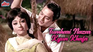 Tumhari Nazar Kyun Khafa 4K  Do Kaliyan 1968  Biswajeet  Mala Sinha  Bollywood Songs Duet [upl. by Voleta261]