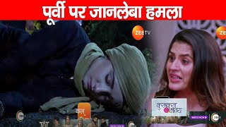 kumkum bhagya  Rv ko mila Purvi tak pahunchne ka raasta Saahil ne Lagayi Maithyu ki class [upl. by Ordisi273]