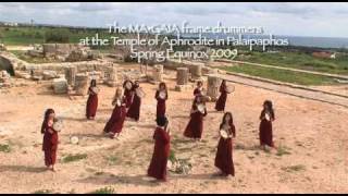 KYPRIS THE APHRODITE OF CYPRUS REVEALEDTRAILER [upl. by Shererd]