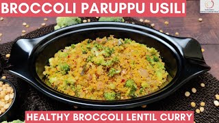 Broccoli Paruppu Usili Recipe  Broccoli Poriyal  Broccoli Lentil Curry  Paruppu Usili Recipe [upl. by Atnwahsal248]