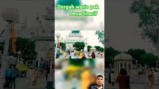 punjabi song mela dance vlog music punjabisong live dewa19 khwajastatus [upl. by Nitsruk]