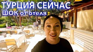 Турция 2023 КУДА я ПОПАЛА❗️ПЕРЕЕХАЛА в НОВЫЙ отель Ulusoy Kemer Holiday Club 5 Кемер 2023 [upl. by Eletnahc374]