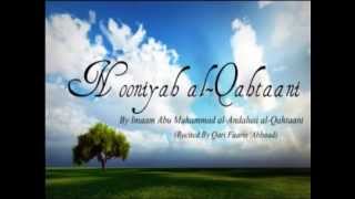 Nooniyah al Qahtaani Arabic  Fares Abbad [upl. by Caritta]